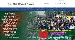 Desktop Screenshot of dr-rezaulkarim.com